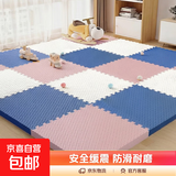 泡沫地垫拼接垫子家用卧室加厚爬行垫儿童地板垫榻榻米拼图爬爬垫 【浅粉+藏青+白】送边条 30*30*1.1厘米//【10片无甲醛】