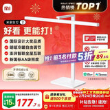 米家小米台灯2 智能护眼学习台灯灯具 儿童学习阅读灯卧室书房