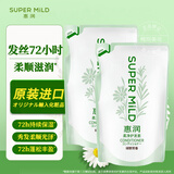 惠润 原装进口 柔净绿野芳香 护发保湿 护发素 替换装 400ml*2袋