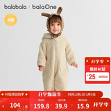 巴拉巴拉童装婴儿连体衣秋冬宝宝外出抱衣哈衣爬服珊瑚绒男童女童婴童衣服