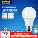 松下（Panasonic）LED灯泡 照明灯E27灯泡螺口节能灯源灯具 7瓦4000K球泡