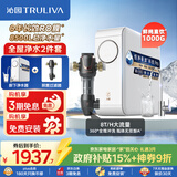 沁园家用净水器小白鲸1000Gpro厨下式直饮机51045+前置过滤器A5510