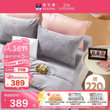 富安娜法兰绒四件套冬季防静电床品加厚保暖床单被套双人加大230*229cm