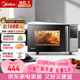 美的（Midea）微碳系列 家用微波炉烤箱一体机 杀菌智能家用 800W速热20L大容量 6代变频 （PC20M5W）