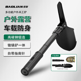 保联户外工兵铲多功能折叠便携式铁铲子爬山露营野外钓鱼挖土铁锹