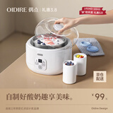 OIDIRE（偶点）酸奶机 家用小型全自动恒温酸奶机酵素机米酒机纳豆智能精控温发酵机1L大容量不锈钢内胆 SA13 经典款+陶瓷分杯+赠10小包酸奶菌粉