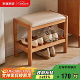 家逸实木换鞋凳入户门口高级感鞋柜小户型鞋架家用穿鞋可坐沙发凳子