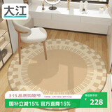 大江圆形地毯电脑椅地垫书房卧室转椅地垫120x120cm