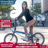 大行（DAHON）P8折叠自行车经典成人20英寸8速折叠车男女式运动单车KBC083 渐变蓝【经典版】