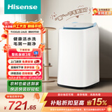 海信（Hisense）小哈利全自动波轮迷你洗衣机3KG毛易刷无孔内桶健康儿童小型HB30DM56H以旧换新家电补贴 京东自营
