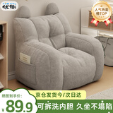 优衡 儿童沙发婴幼儿可爱舒适小沙发宝宝家用懒人沙发儿童座椅LRY-24 灰色【真·升级 TPU棉】可拆洗