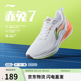 李宁赤兔7丨跑步鞋网面透气男鞋春夏季中考体测跳绳竞速运动鞋ARPU003