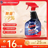 亮净厨房油污清洁剂快速去重油剂1L油烟机清洗剂油污净渗透洁净配方