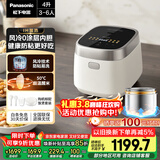 松下（Panasonic）【国家补贴】饭光光电饭煲0涂层IH加热家用无涂层电饭锅4-5人不锈钢胆一级能效4升SR-H15NSJ-W