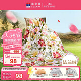 富安娜家纺毯子 法兰绒毯毛毯午睡毯空调毯四季毯子 左岸花开1.8*2m
