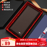 七匹狼钱包男新年礼物送男友长款商务头层牛皮大容量钱夹生日礼物送爸爸 时尚啡色【闪电到货】