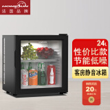 奥达信（HOMESUN）奥达信Homesun家用酒店客房小冰箱桌面小户型玻璃门迷你电冰箱卧室冰箱存放冷藏电竞冰箱 BCG-28A（24L静音3.0）