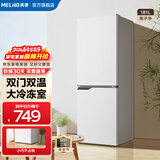 美菱离子净177L两门冰箱家用小占地大冷冻室省电低噪宿舍租房三级能效直冷微霜BCD-177LCX以旧换新 BCD-181LCX白色