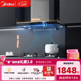 美的（Midea）烟灶套装欧式抽油烟机燃气灶22立方大吸力自净洗T36+Q330天然气[套装商品]