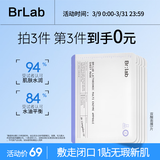 蓓安亲研双酸面膜水杨酸细腻毛孔补水护肤品改善黑头27ml*5片女神节礼物