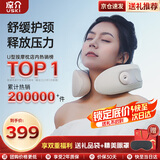 凉介日本MT02颈椎按摩器肩颈部按摩仪揉捏脖子肩部斜方肌按摩器家用按摩枕生日礼物男女生实用送妈妈 芯升级-MT02【升级按摩手法】-奶油杏棕