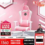 傲风 C2-雪兔电竞椅 电脑椅人体工学椅转椅老板椅学习椅 宿舍椅子女 C2-雪兔