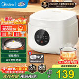 美的（Midea） 电饭煲 家用电饭锅智能预约多功能微压 可煮小米粥迷你小型1-2-3-4人煮饭锅电煮锅易清洗小巧机身 【节能版】 白色 FB30M161 3L