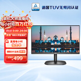 AOC 21.5英寸 VA广视角 75Hz HDR Mode  HDMI接口 低蓝光爱眼 快拆支架 办公液晶电脑显示器 22B2HN