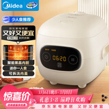 美的（Midea）大眼萌 智能电饭煲电饭锅1.2L迷你1-2人宿舍萌趣 黑晶内胆微压蒸煮米饭锅FB12X1-306E