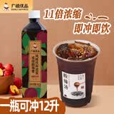 广禧优品原味浓缩酸梅膏1kg乌梅山楂酸梅汤浓缩汁10倍冲调火锅商用