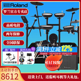 罗兰（Roland）罗兰电子鼓架子鼓TD07DMK TD07KV成人儿童练习娱乐演奏电鼓 5鼓4镲TD07KV+PM100音箱+礼包