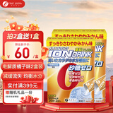 FINE JAPAN日本原装进口电解质冲剂粉多口味无白砂糖补充水分健身运动饮料 【橘子味】 22条*2盒