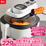 利仁（Liven）空气炸锅家用大容量5升可视电炸锅 烤箱空气炸锅机无油煎炸锅薯条机KZ-J5000A