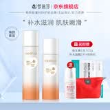 梦迪莎蜜奶洁面水乳面霜套装焕颜滋润补水保湿化妆护肤品官方套装旗舰店 滋润水+润肤乳