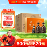 古井贡酒 年份原浆献礼 浓香型白酒 55度 500mL*2瓶*4盒 礼盒整箱装