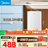 美的（Midea）新品8.3升储水式小厨宝家用48升一级能效2000W电热水器 防电墙 厨房热水宝 国家补贴F8.3-20CB(ES)