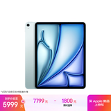 Apple/苹果iPad Air 13英寸 M3芯片2025年款 平板电脑 (128GB eSIM版/学习办公娱乐)蓝色