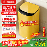 小鸭小黄鸭系列婴儿洗衣机烘干一体迷你高温煮洗全自动洗衣机宝宝儿童专用小型儿童带烘干 4.5KG黄【蓝光升级+10大程序】终生维修 波轮 【全自动洗脱一体】