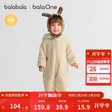 巴拉巴拉童装婴儿连体衣秋冬宝宝外出抱衣哈衣爬服珊瑚绒男童女童婴童衣服