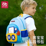 爱贝迪拉幼儿园儿童书包中大班防走失1-3-6岁男孩女孩卡通可爱透气防渗水 双层中号-吉米车车