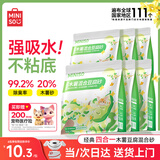 名创优品（MINISO）猫砂木薯豆腐混合猫砂强效除臭无尘吸水京东自营送货上门4斤*6包