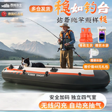 西哈泳士橡皮划艇充气船加厚耐磨双人冲锋舟游玩钓鱼船专用成人救生艇 【3人船】2.3米 青铜套餐 无线充抽