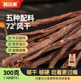 科尔沁超干风干牛肉干辣味300g 袋装净含量 休闲零食 肉干肉脯内蒙特产
