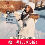 骆驼（CAMEL）户外极寒派克工装毛领情侣款羽绒服保暖加厚中长款外套
