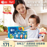 嘉宝（GERBER）原味+番茄牛肉+混合蔬菜味高铁米粉礼盒250g*3罐6月龄