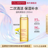 娇韵诗柔肤水黄水200ml爽肤水补水水乳男女护肤品生日礼物