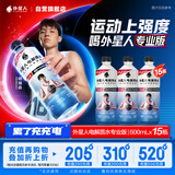 外星人电解质水 运动专业系列PRO 添加BCAA 600mL*15瓶