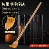 大猛竹制痒痒挠不求人抓痒神器竹子背部抓痒挠老头乐挠抓背挠后背神器 即将售罄--鸡翅木【仿人手爪】