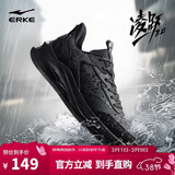 鸿星尔克运动鞋跑鞋革面防泼水男鞋男子凌跃2.0防滑耐磨跑步鞋51124403133