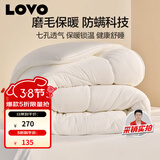 LOVO罗莱家纺 被子 防螨七孔纤维厚冬被芯150x215cm 京东定制款